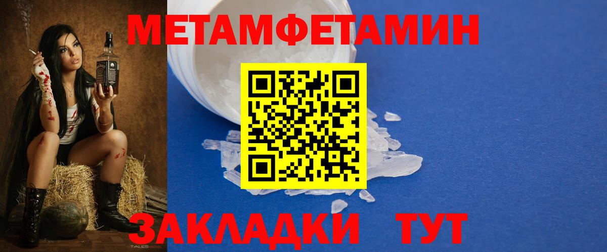 Амфетамин 98% Пенза