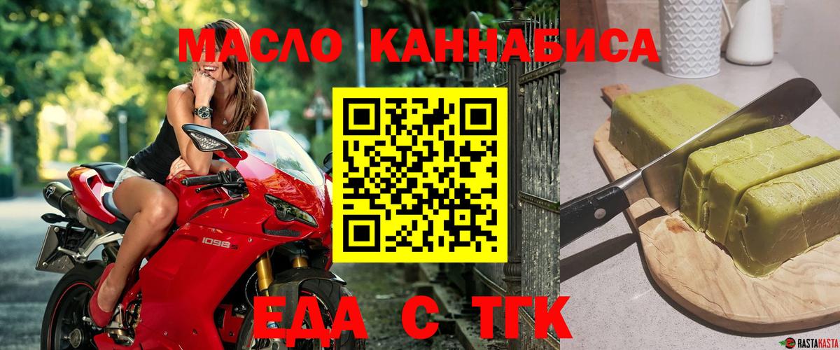 Пенза  Canna-Cookies марихуана  Вход с VPN 