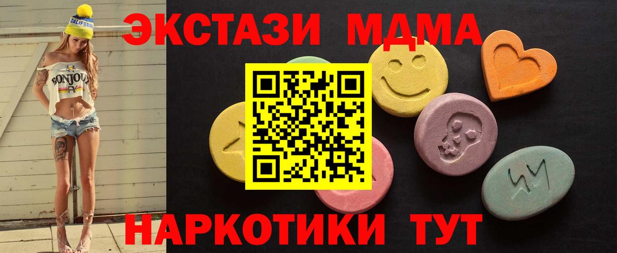 Пенза  Ecstasy  Экстази louis Vuitton  Вход с VPN  площадка формула  ЭКСТАЗИ диски 