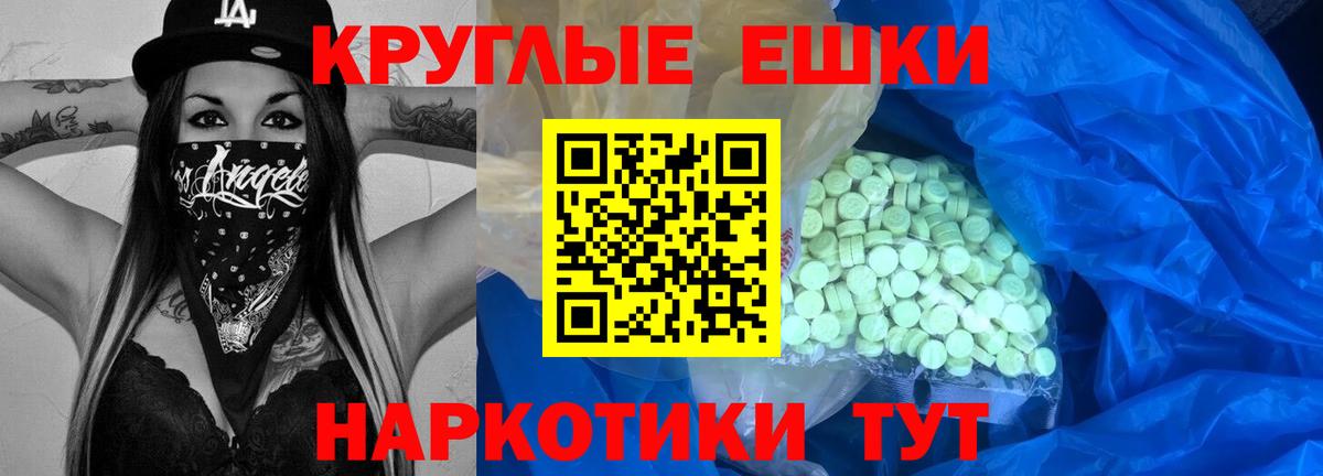 ЭКСТАЗИ mix Пенза