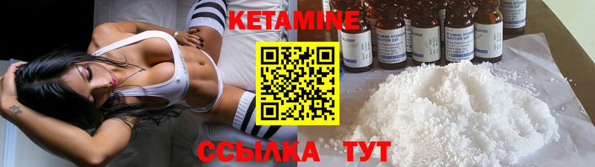Пенза  Кетамин ketamine  КЕТАМИН VHQ  Вход с VPN 