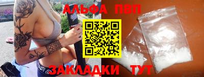 эйфоретик Пыть-Ях