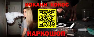 каннабис Рузаевка