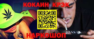 MESCALINE Пугачёв