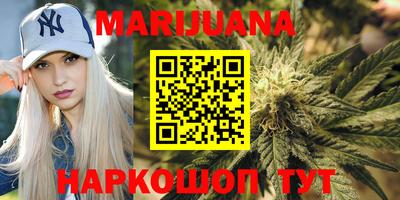 каннабис Рузаевка
