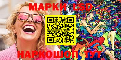 PSILOCYBIN Рязань
