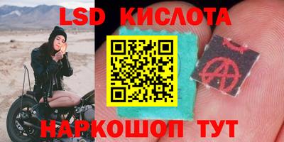 MESCALINE Пугачёв