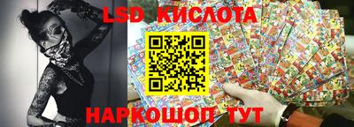 винт Рыбинск