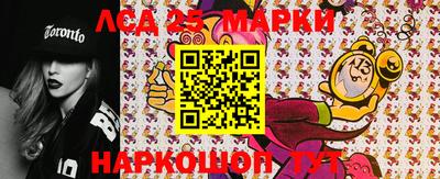 MESCALINE Пугачёв