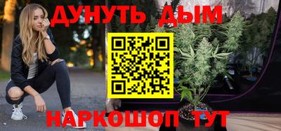 каннабис Рузаевка