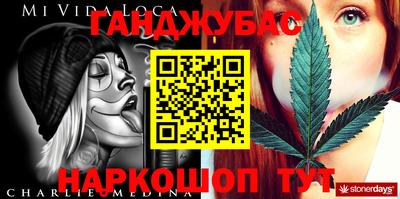 MESCALINE Пугачёв
