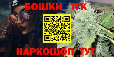 винт Рыбинск