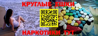 эйфоретик Пыть-Ях
