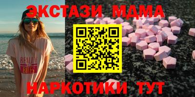 MESCALINE Пугачёв