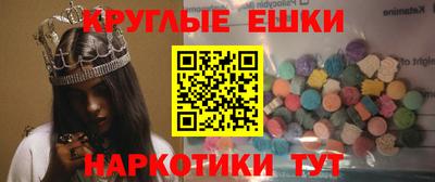 эйфоретик Пыть-Ях