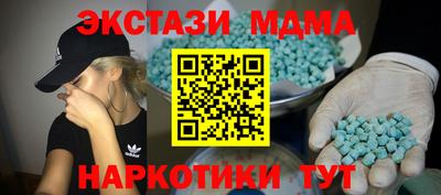 MESCALINE Пугачёв