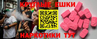 MESCALINE Пугачёв