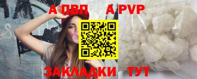 эйфоретик Пыть-Ях