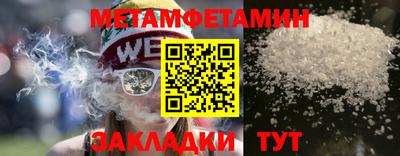 MESCALINE Пугачёв