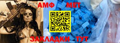 Альфа ПВП Пушкино