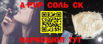 Альфа ПВП Пушкино