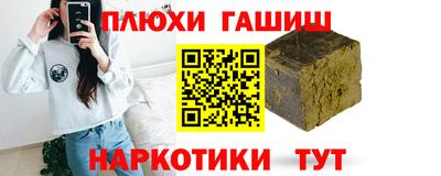 Альфа ПВП Пушкино