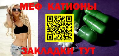 MESCALINE Пугачёв