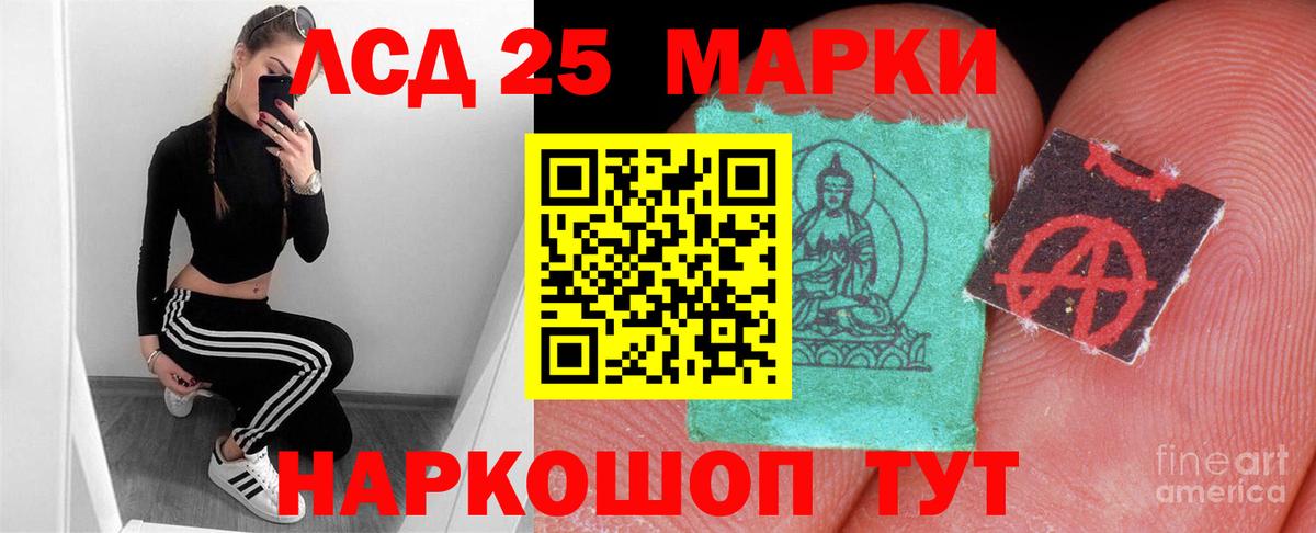 Пенза  Лсд 25 экстази кислота  Вход с VPN  LSD-25 экстази  Лсд 25 экстази кислота 