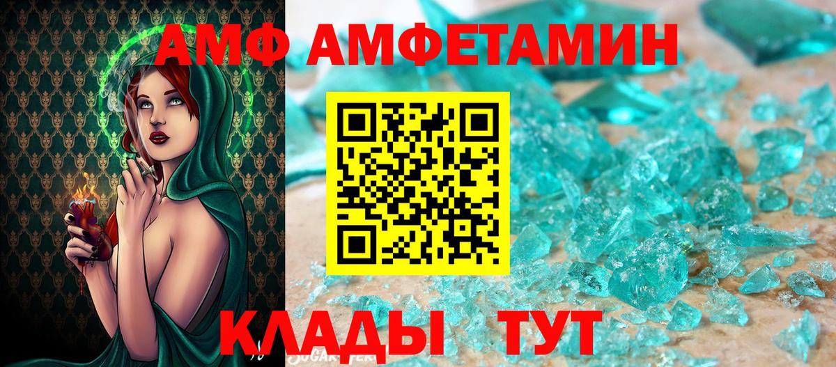 Пенза  Первитин пудра  Метамфетамин  Вход с VPN 