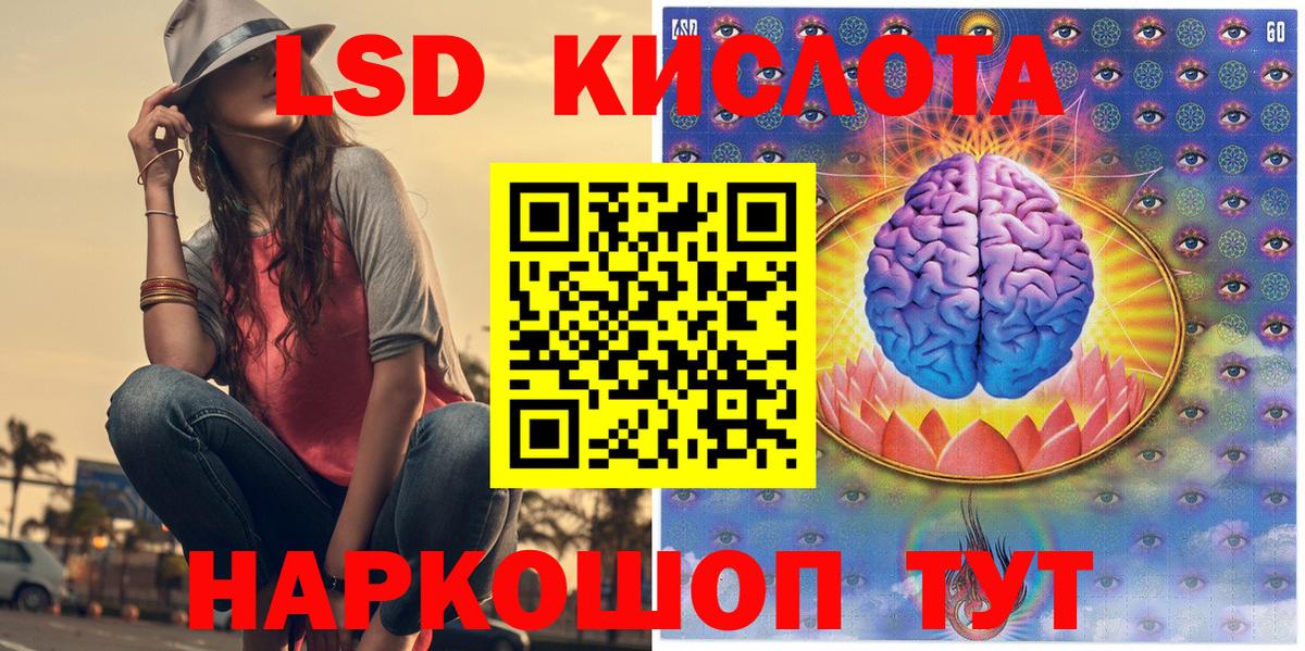 Марки NBOMe  Вход с VPN  закладки  Пенза  Марки N-bome 1,8мг  Марки N-bome 1,8мг 