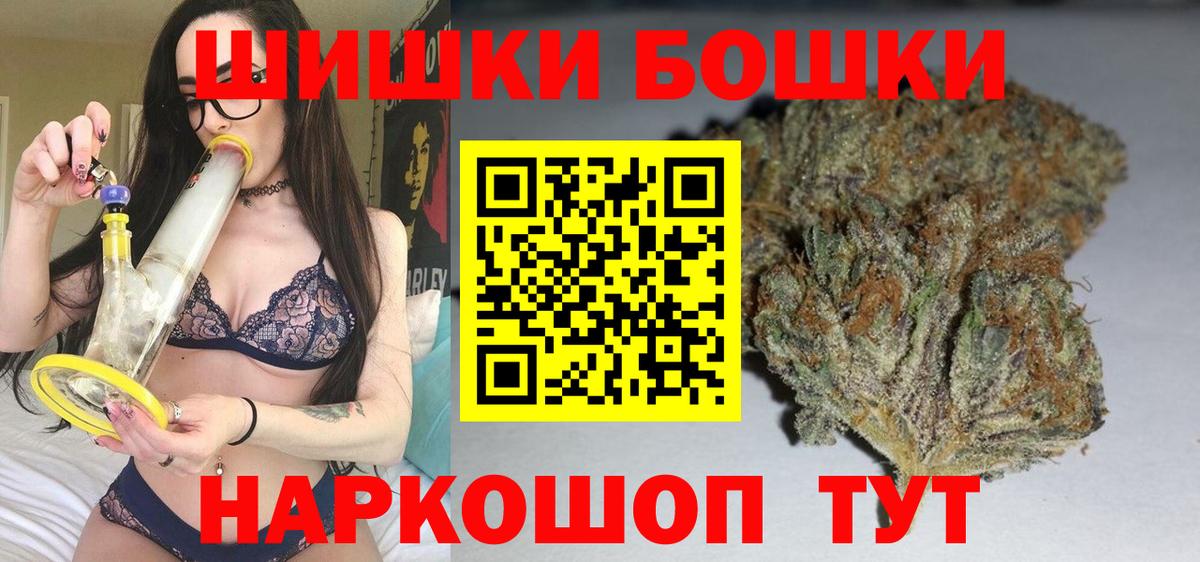 Пенза  Бошки марихуана AK-47  Бошки Шишки ГИДРОПОН  Вход с VPN  Бошки Шишки SATIVA & INDICA  Канабис ГИДРОПОН 